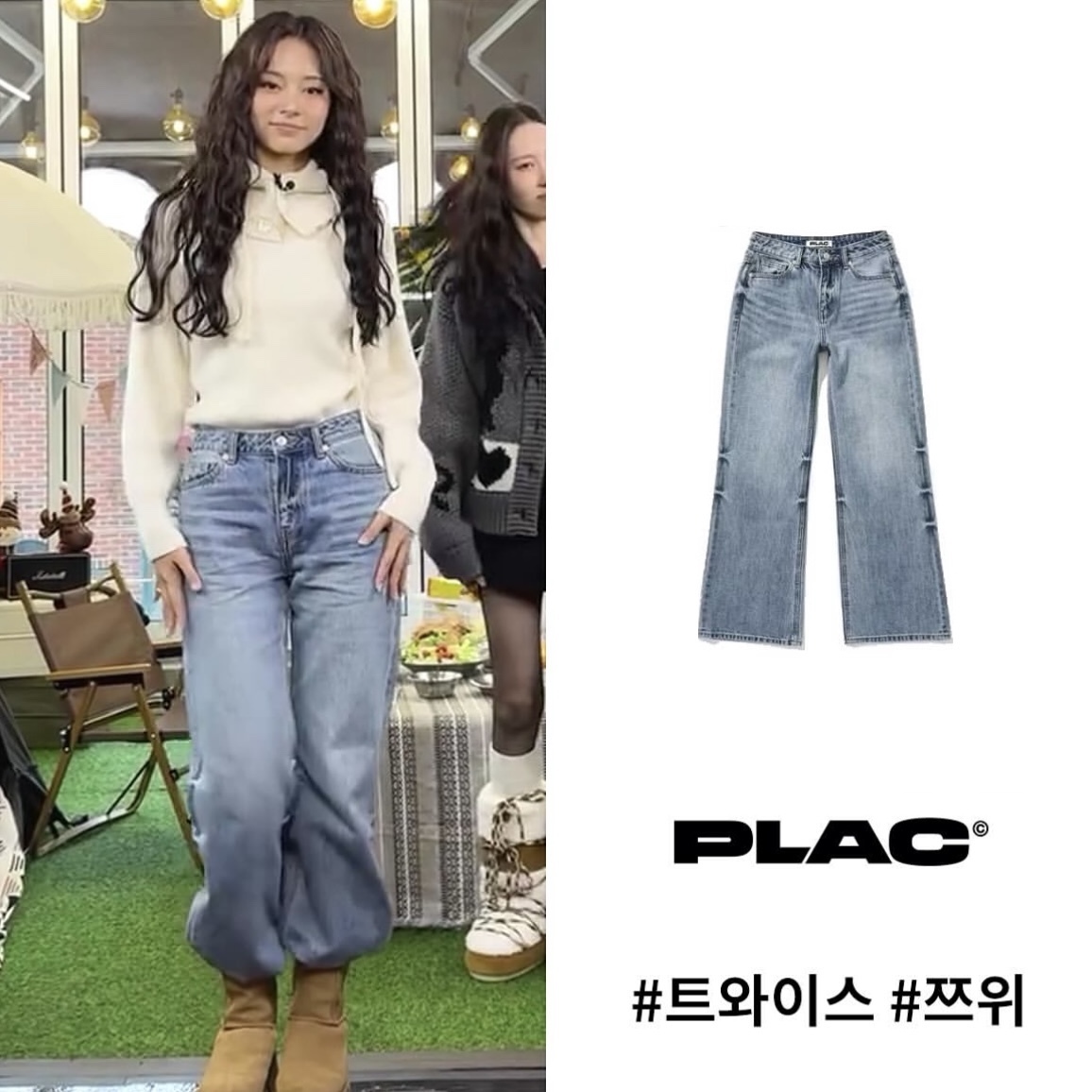 PLAC FLARED FIT K06 MID BLUE