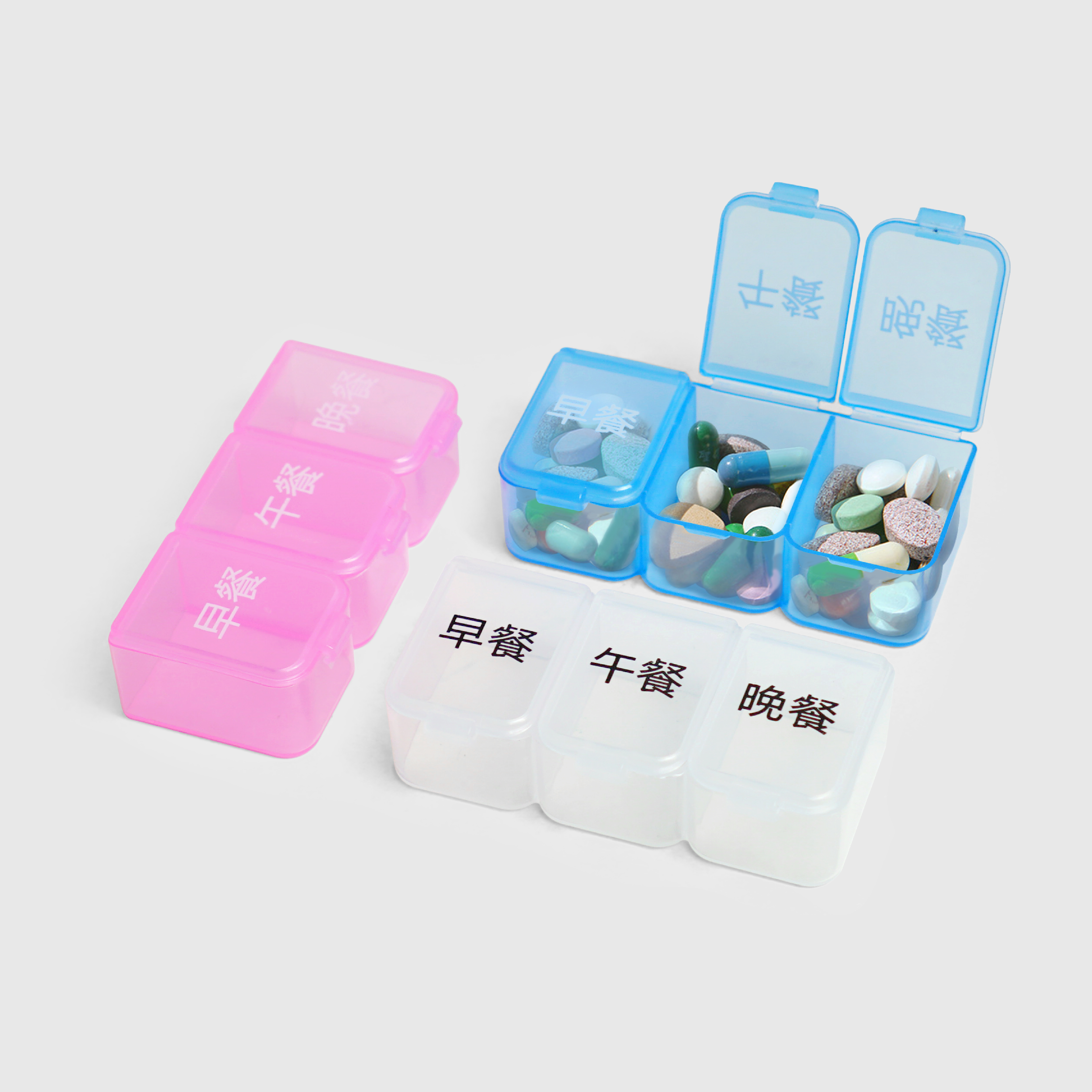居家小物｜早中晚3格小藥盒