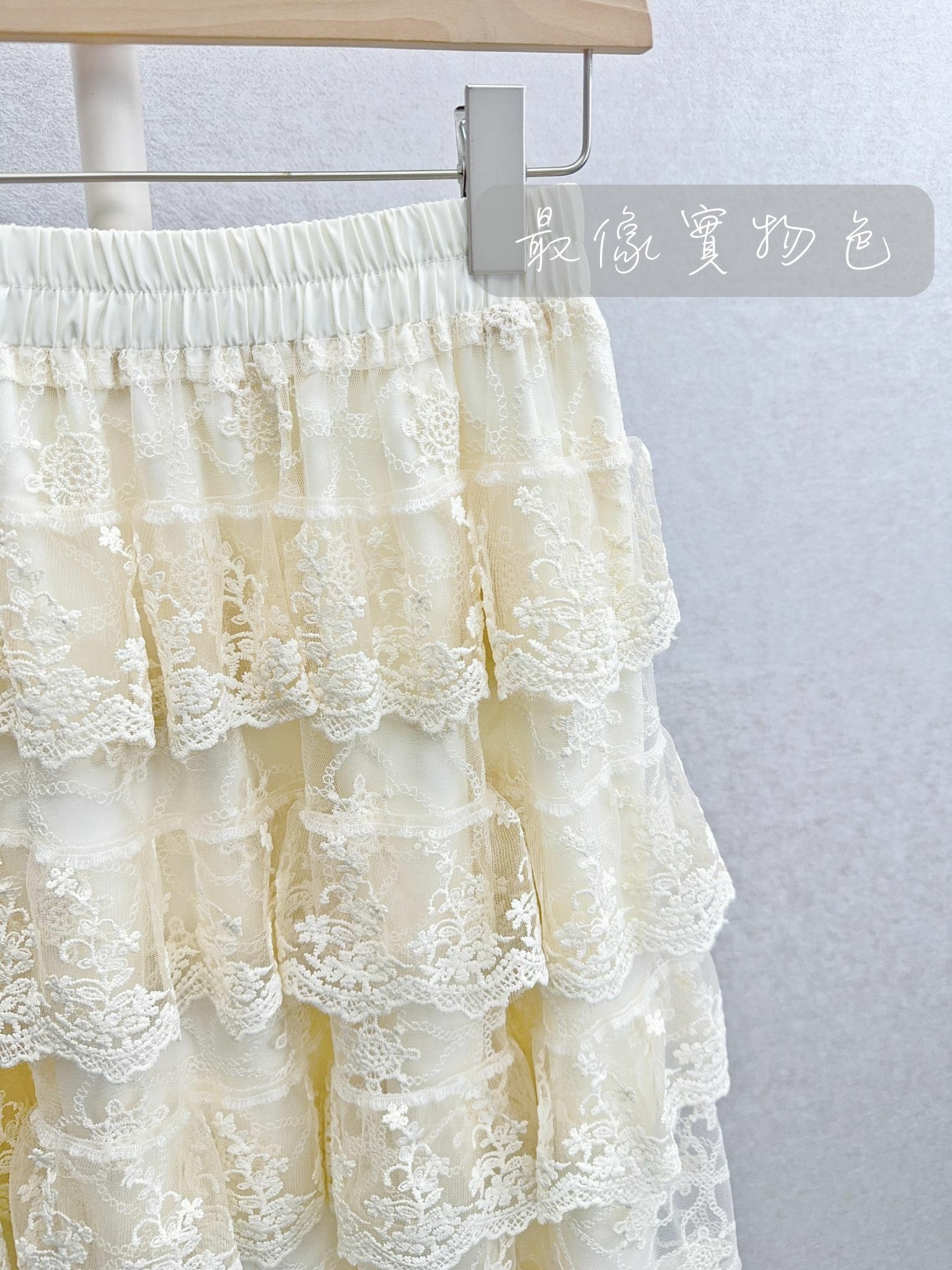 SK#7148 🤍Victoria's Lace SK