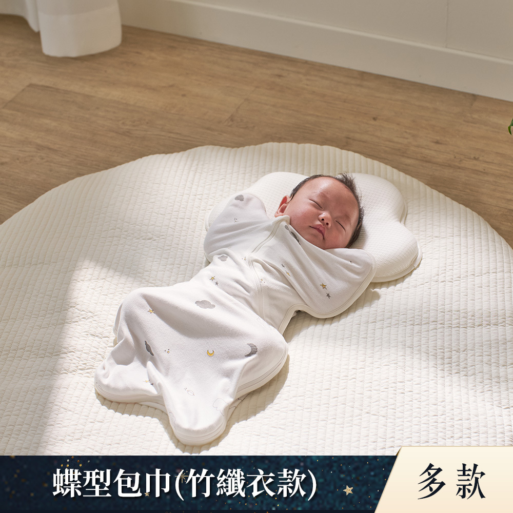 lolbaby 韓國 蝶型包巾baby swaddle 0-7m免脫換尿布｜竹纖衣款｜多款可選