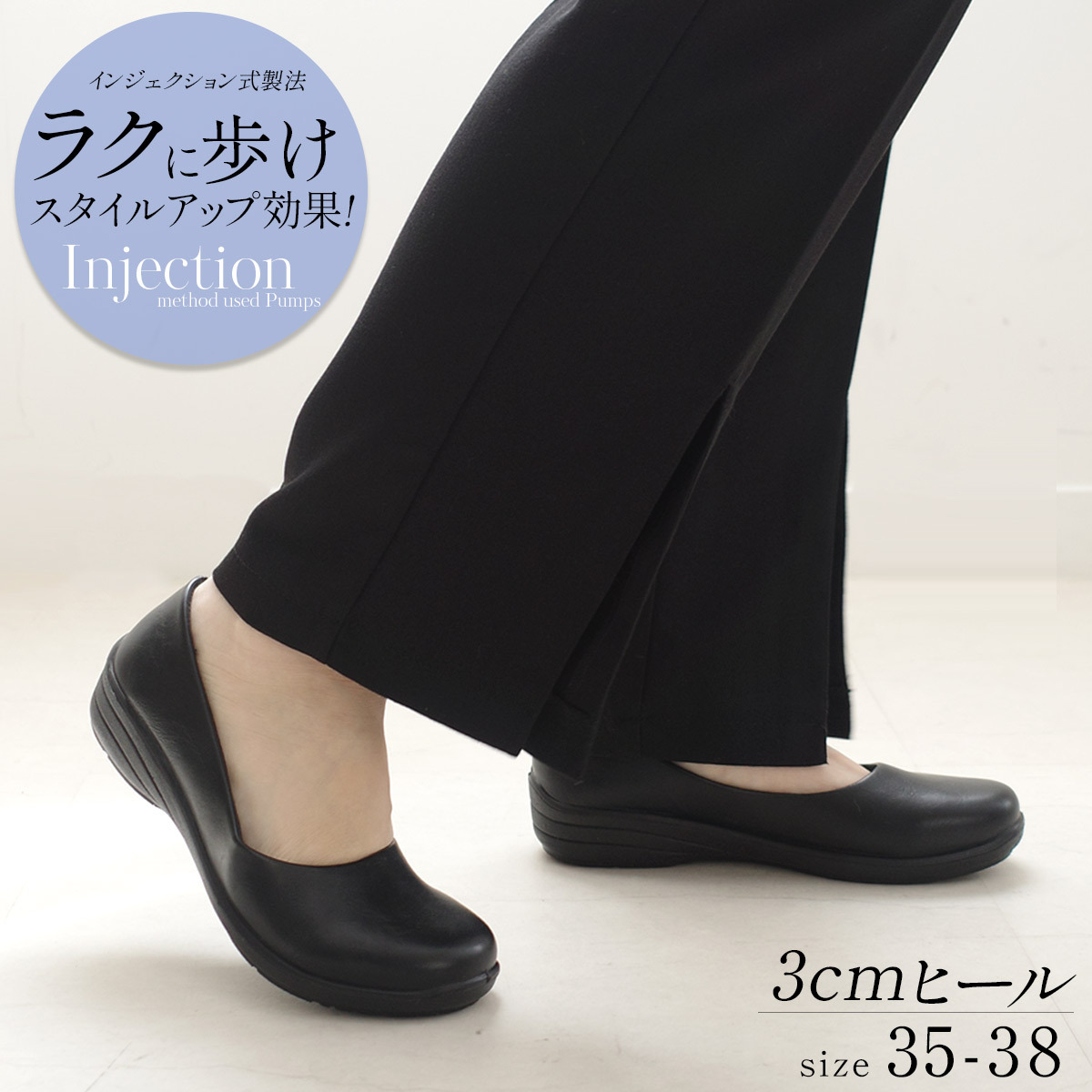 極簡時尚 圓頭楔型鞋底工作鞋【FX2029】