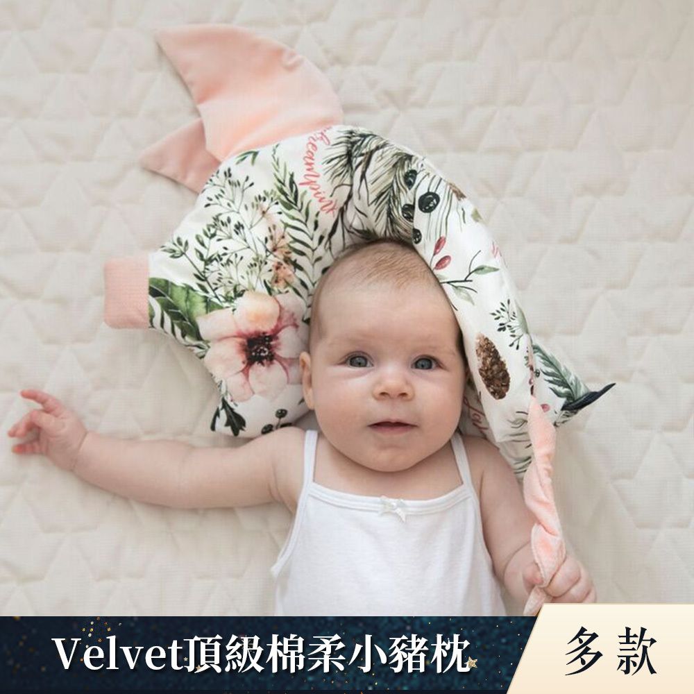 La Millou波蘭 Velvet頂級棉柔小豬枕｜多款可選