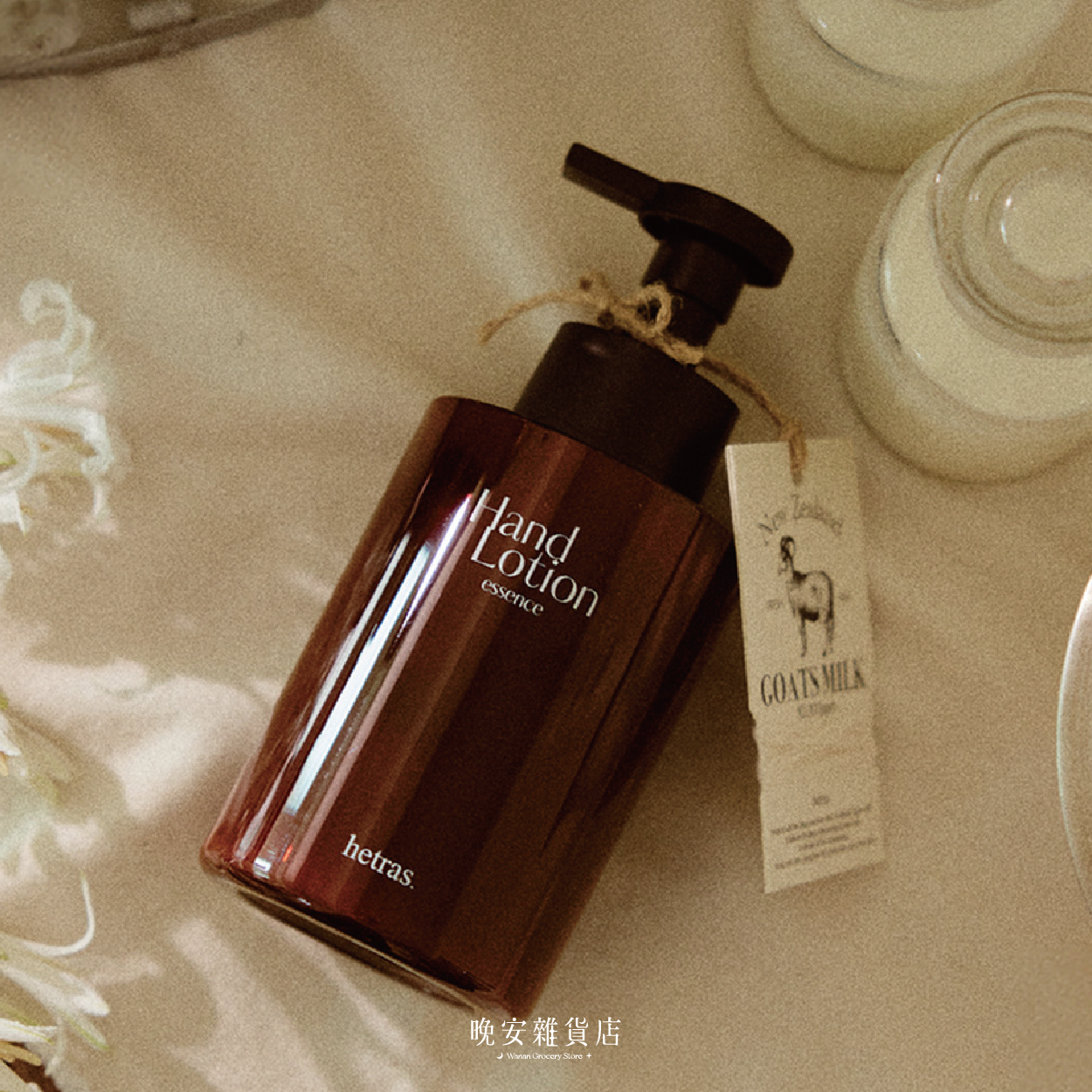 【Olive Young熱銷】 Hetras香氛精華護手乳