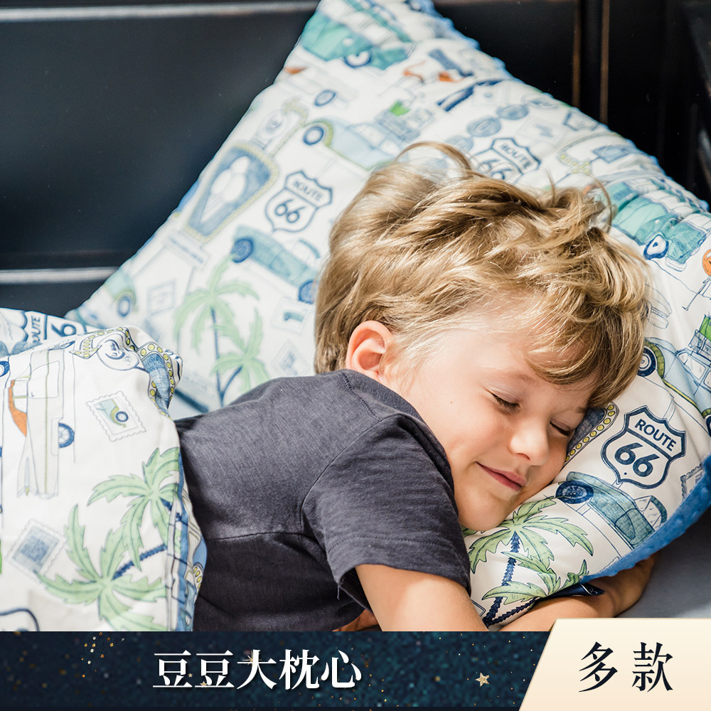 La Millou波蘭 豆豆大枕心｜多款可選