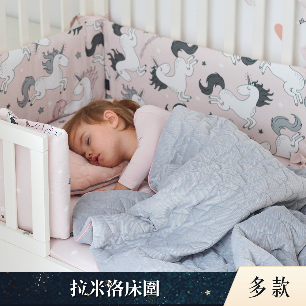 La Millou波蘭 拉米洛床圍｜多款可選