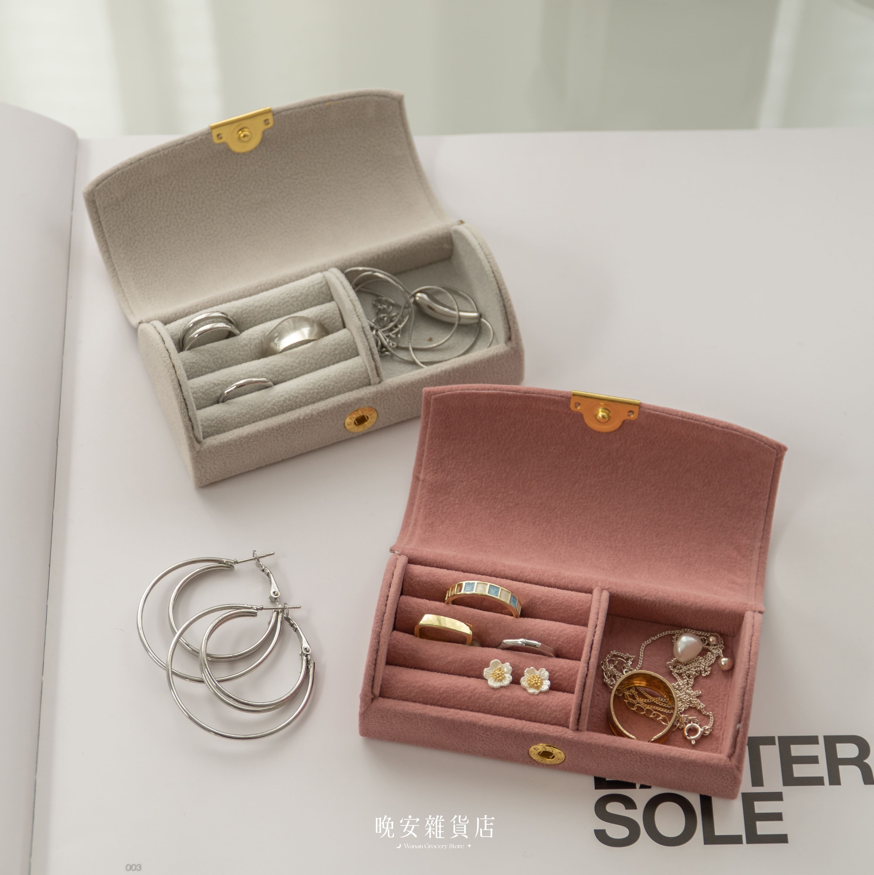 【法式簡約】小巧飾品收納盒 絨布首飾盒