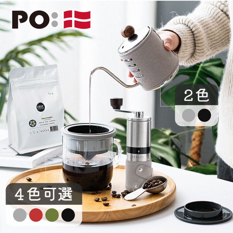 (預購4月底出貨)PO: 黑沃咖啡選品｜耶加雪菲咖啡四件組(手沖壺-共2色/玻璃杯350ml-共4色/咖啡磨2.0)