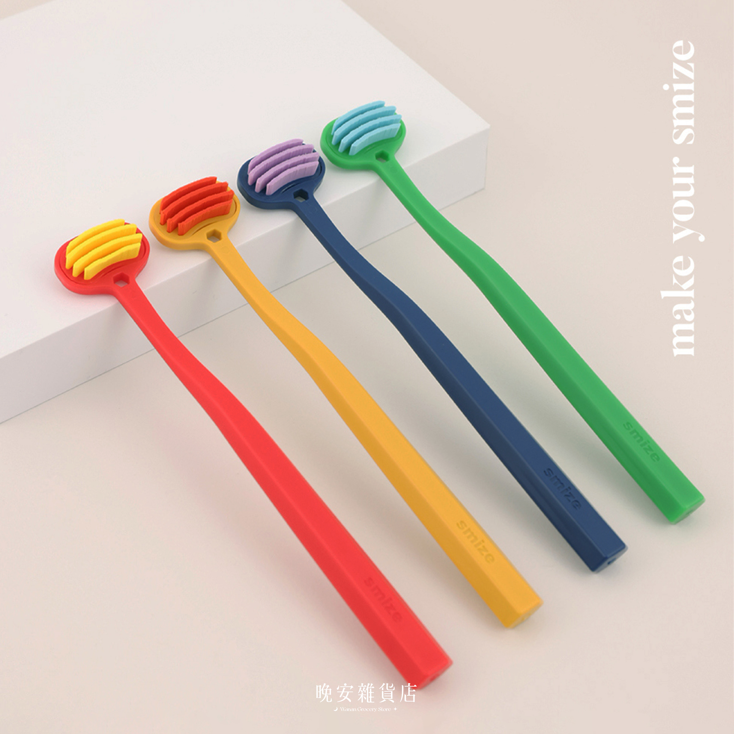 【口腔護理清潔】smize石墨烯舌苔刷 刮舌器