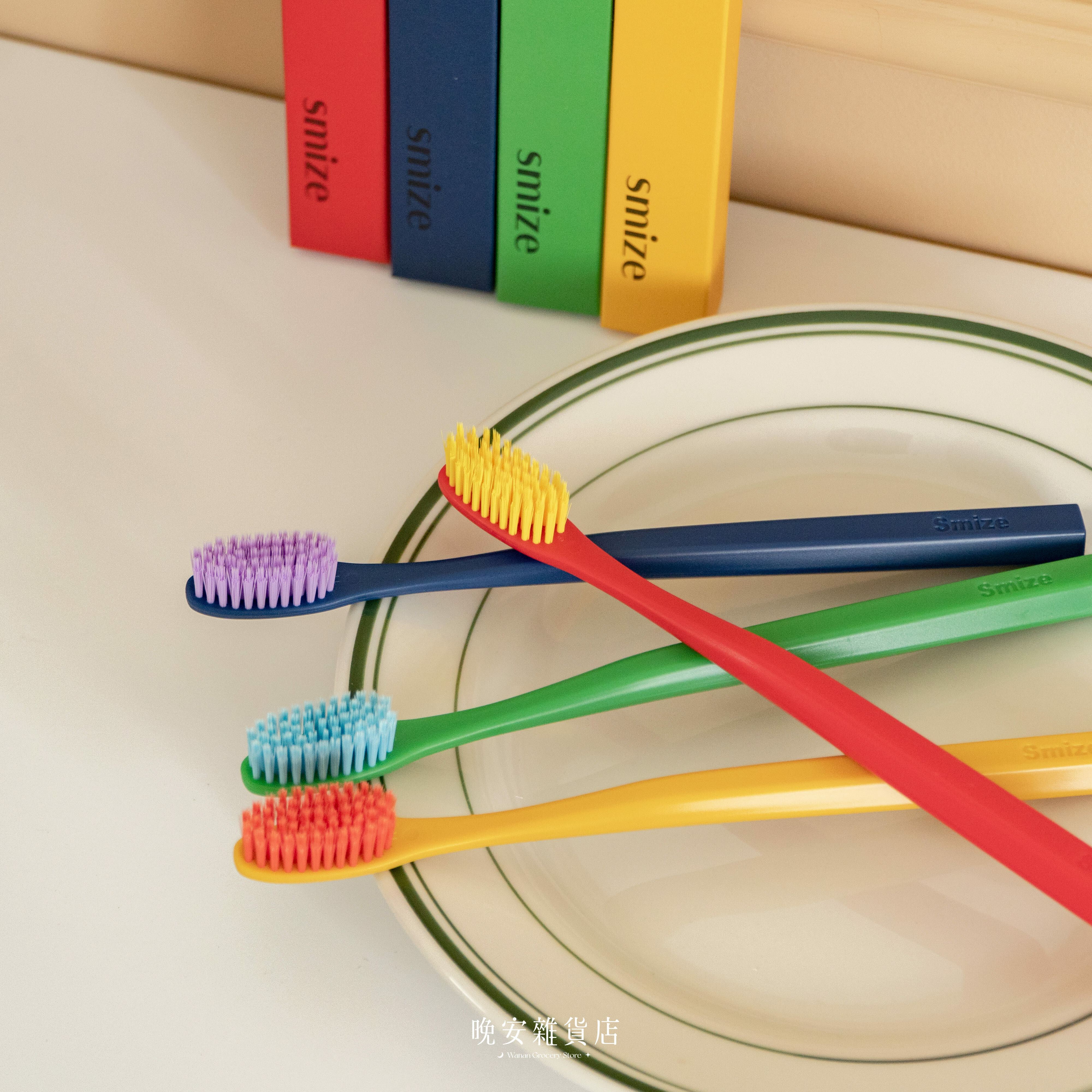 【口腔護理清潔】smize石墨烯一般護理牙刷 一組四入