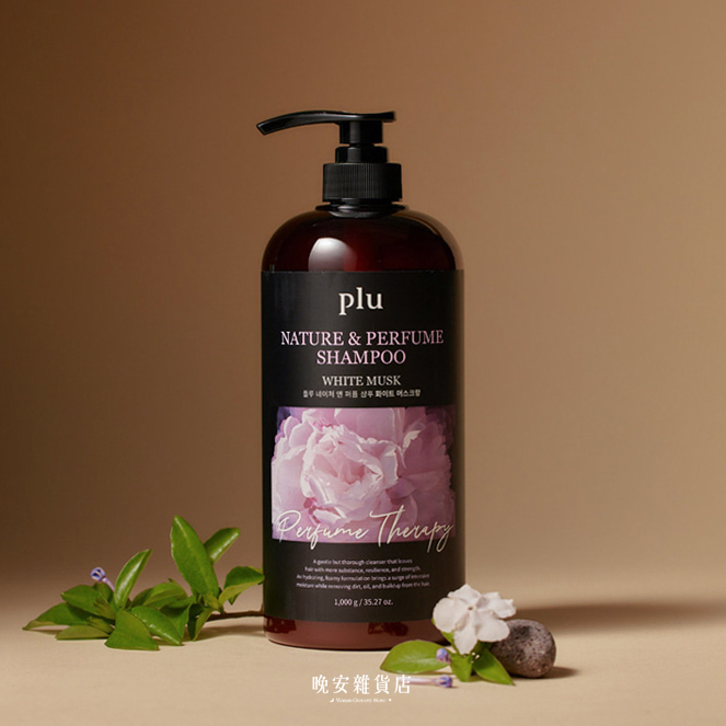【Nature&Perfume】 plu香水洗髮精 1000ml