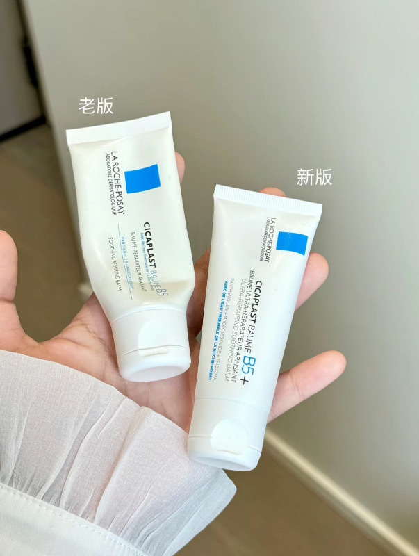 LA ROCHE-POSAY理膚寶水B5+ 全面修復霜 100ml