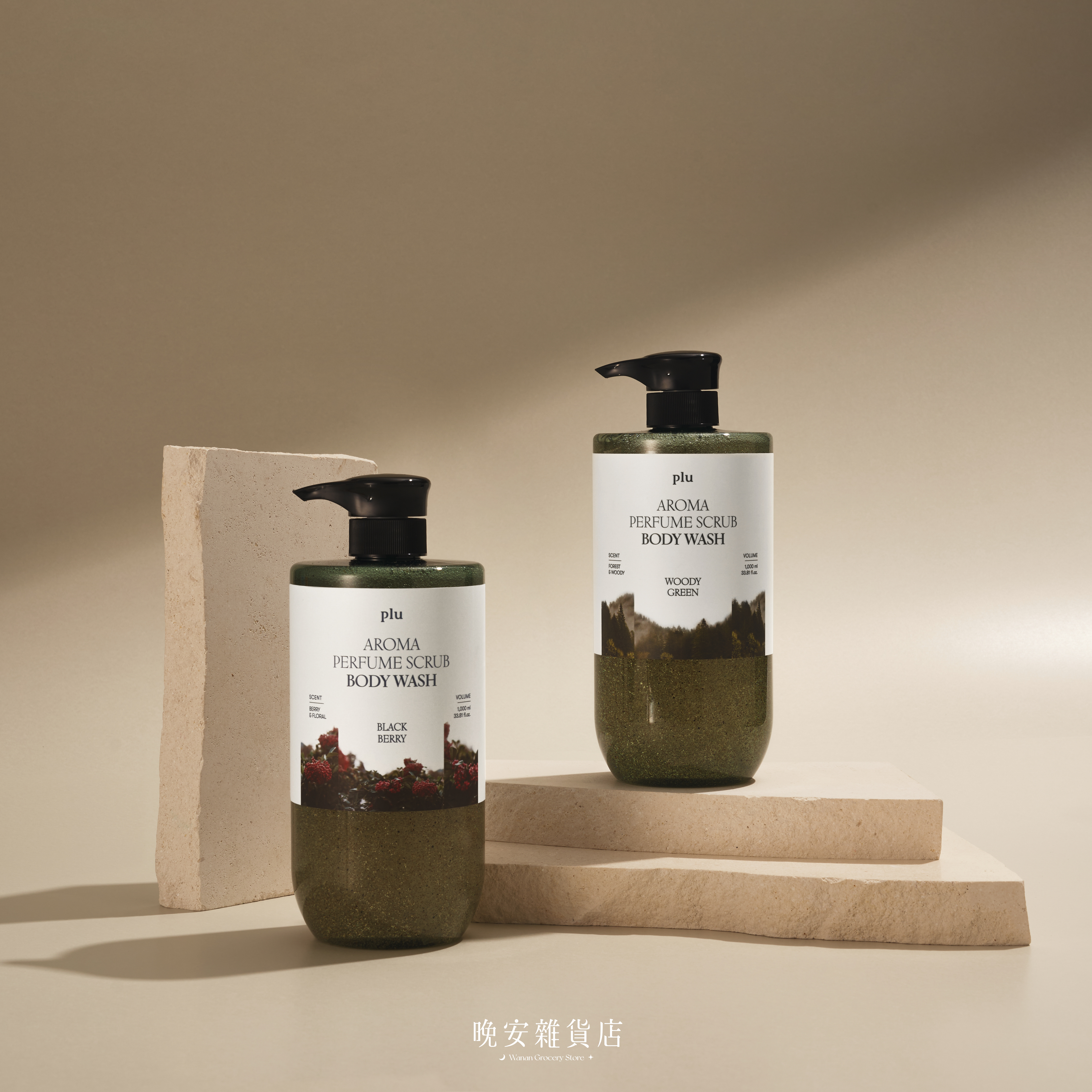 【Aroma perfume】 plu芳療去角質沐浴乳 1000ml