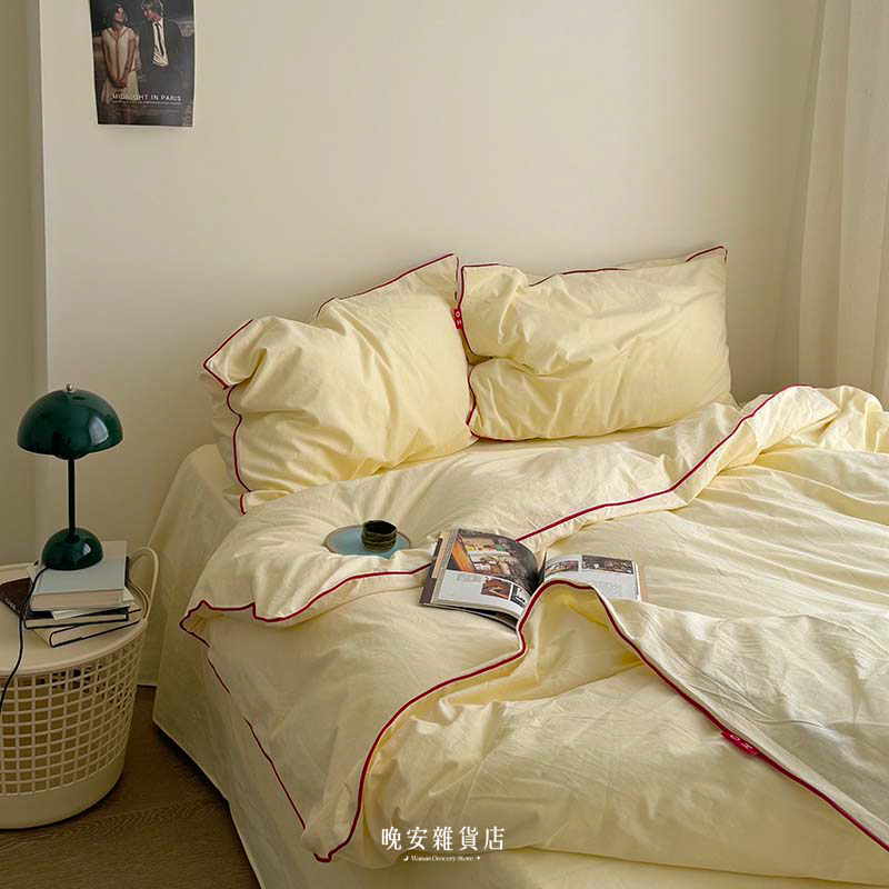 純色滾邊拼接純棉【鹽味奶油】床單床包組
