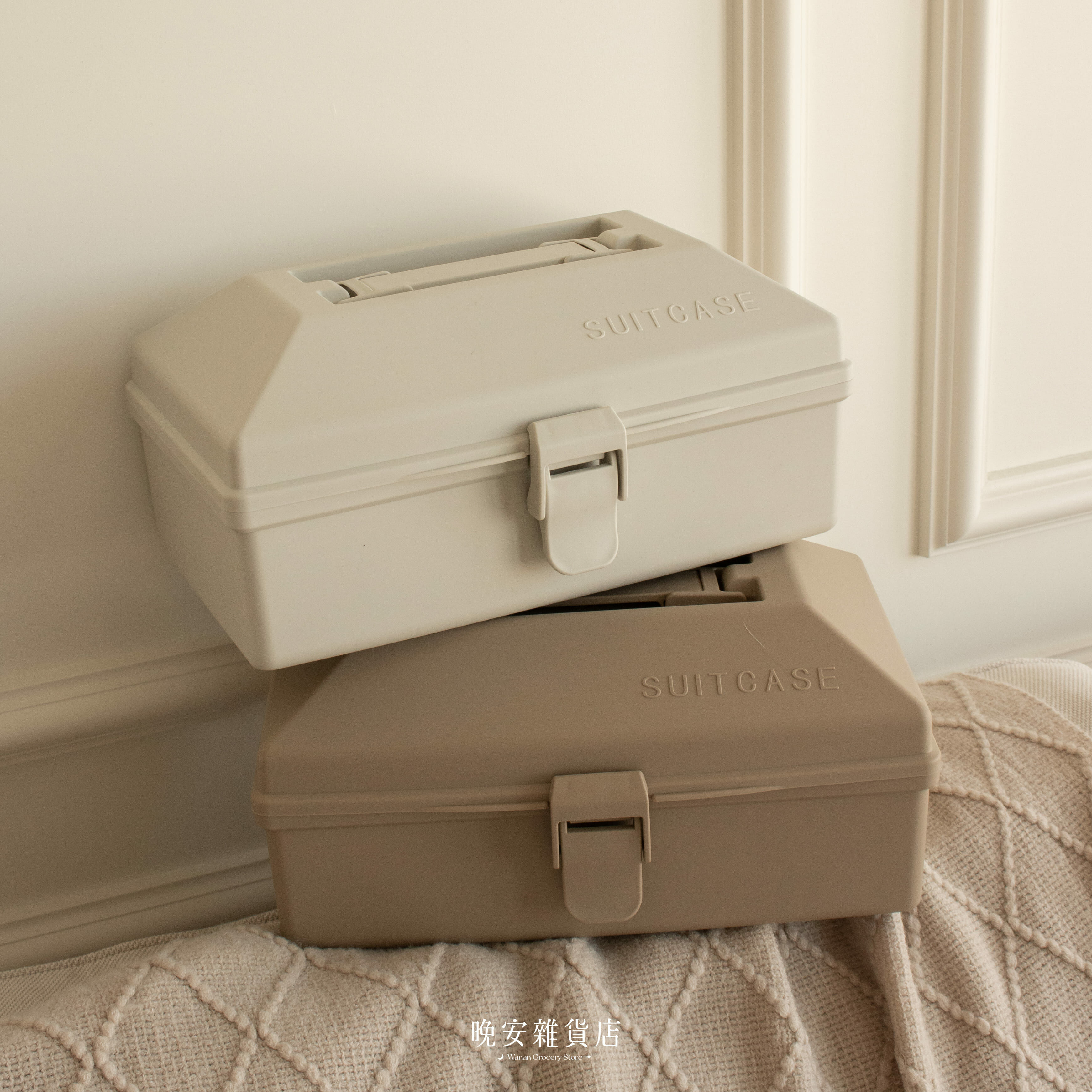 【大容量手提】奶油風手提工具箱