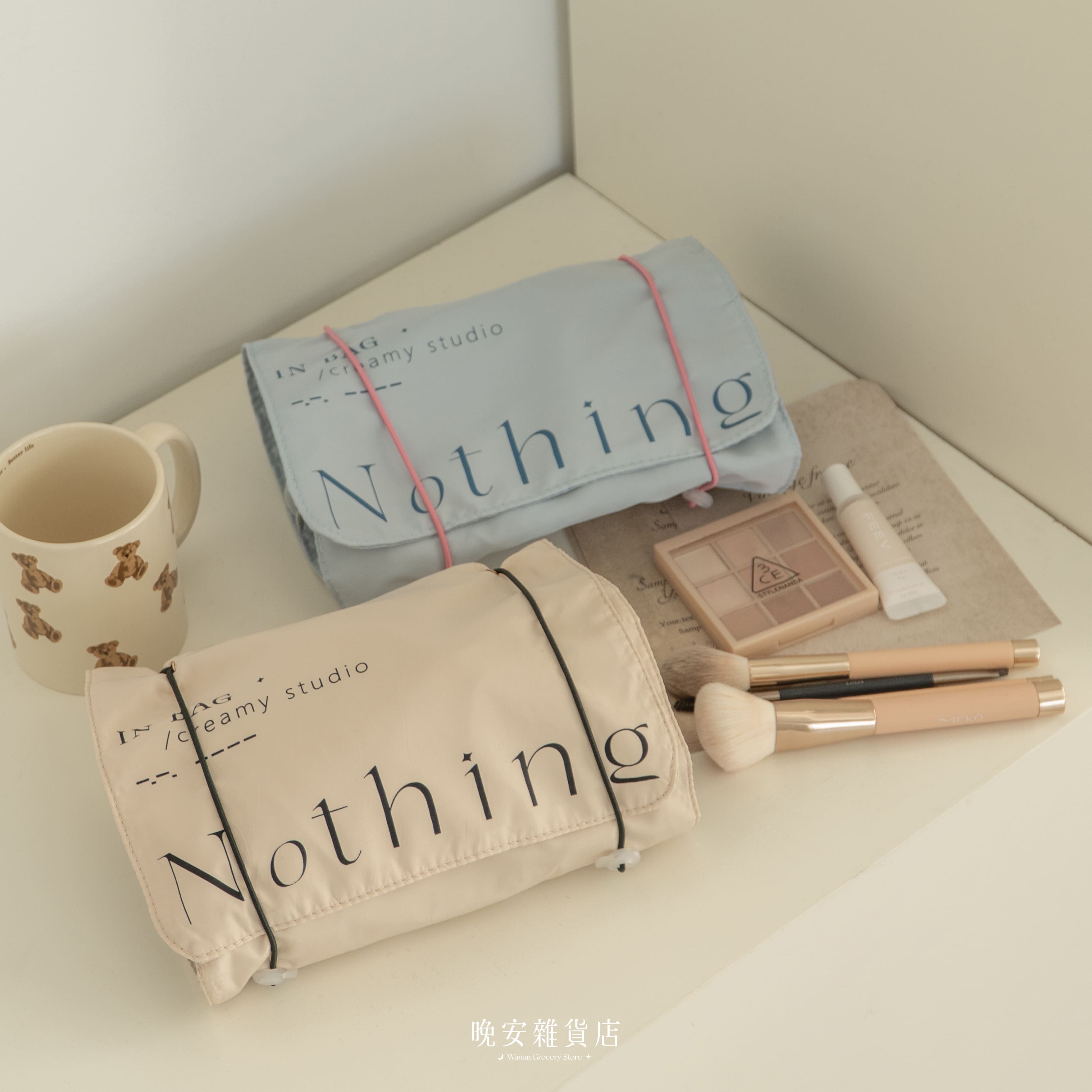 【分層分隔】奶油風大容量化妝包