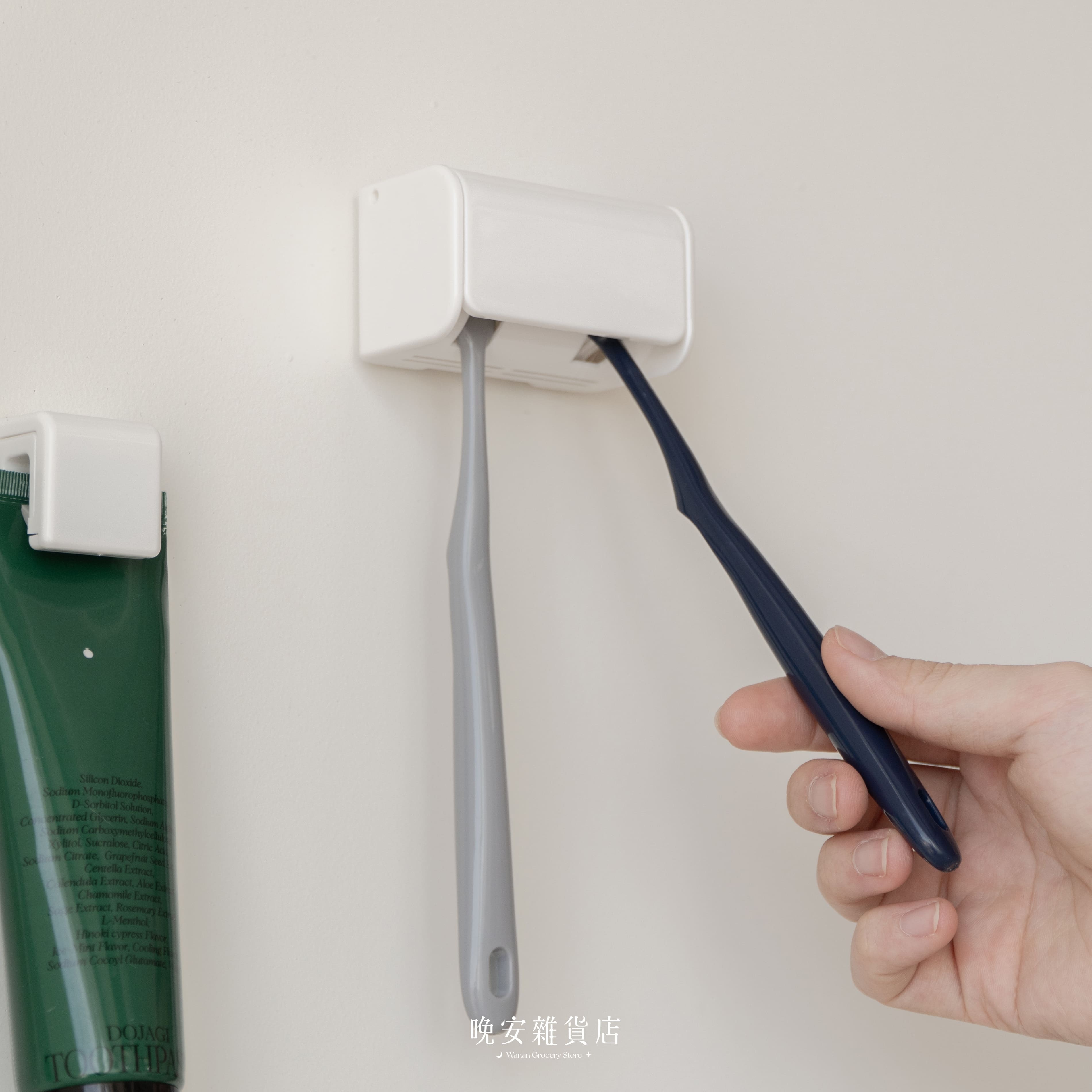 【壁掛收納】免打孔牆面牙刷架 雙孔