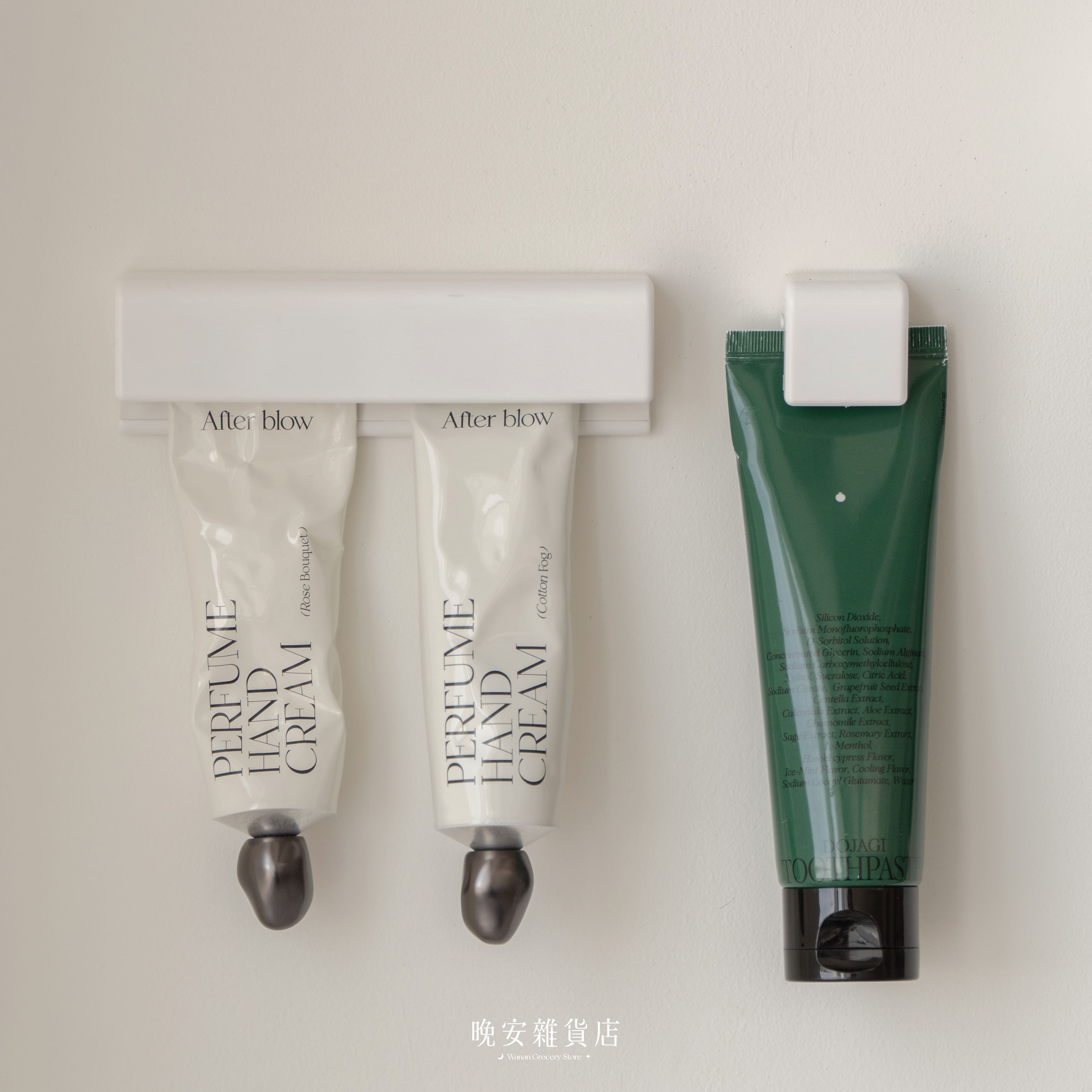 【壁掛系列】免打孔牆面多用夾 牙膏夾