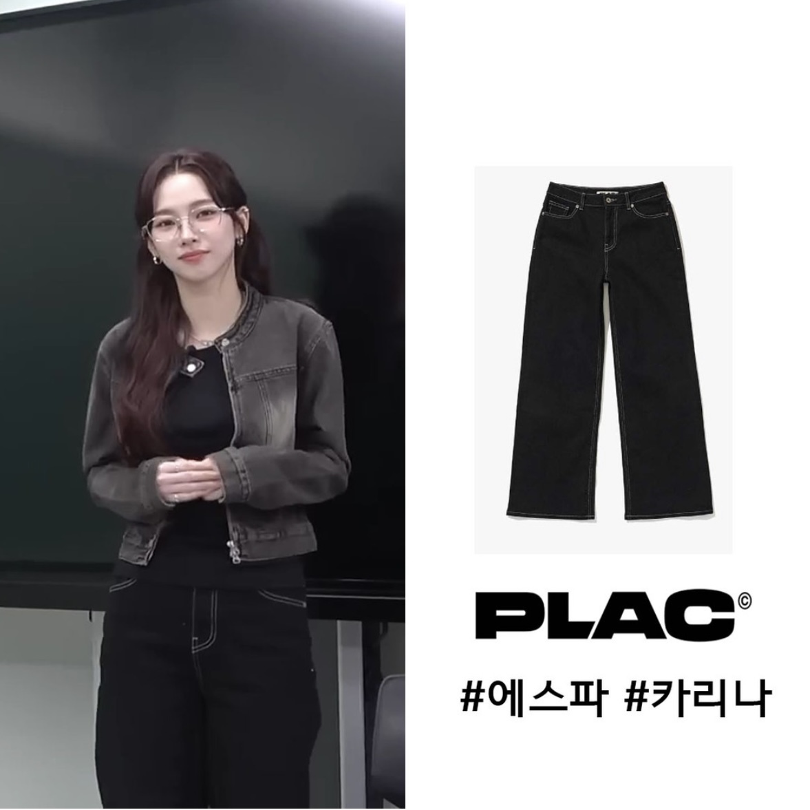 PLAC MASION M64 VINTAGE BLACK