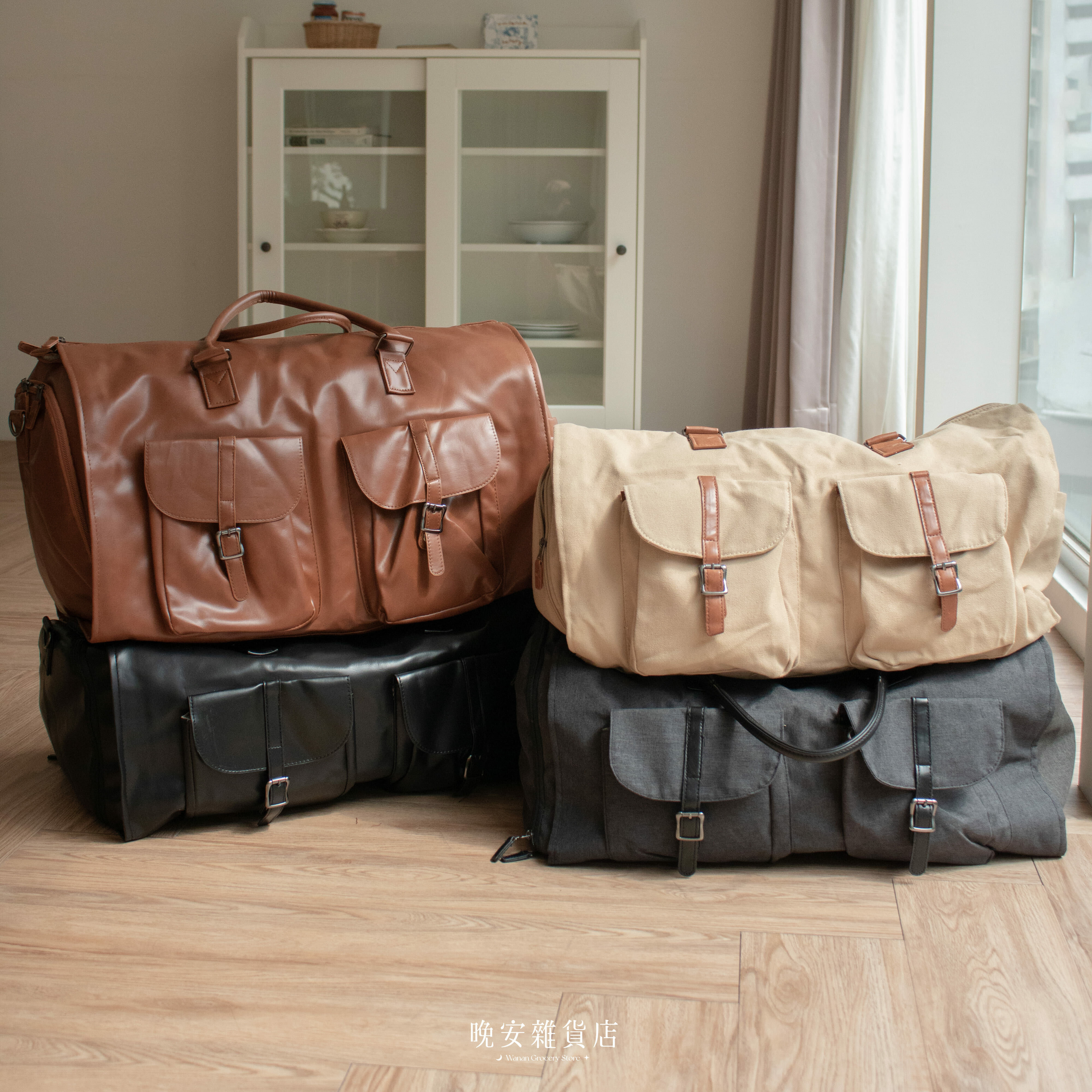 【 皮革/帆布 】大容量旅行手提包