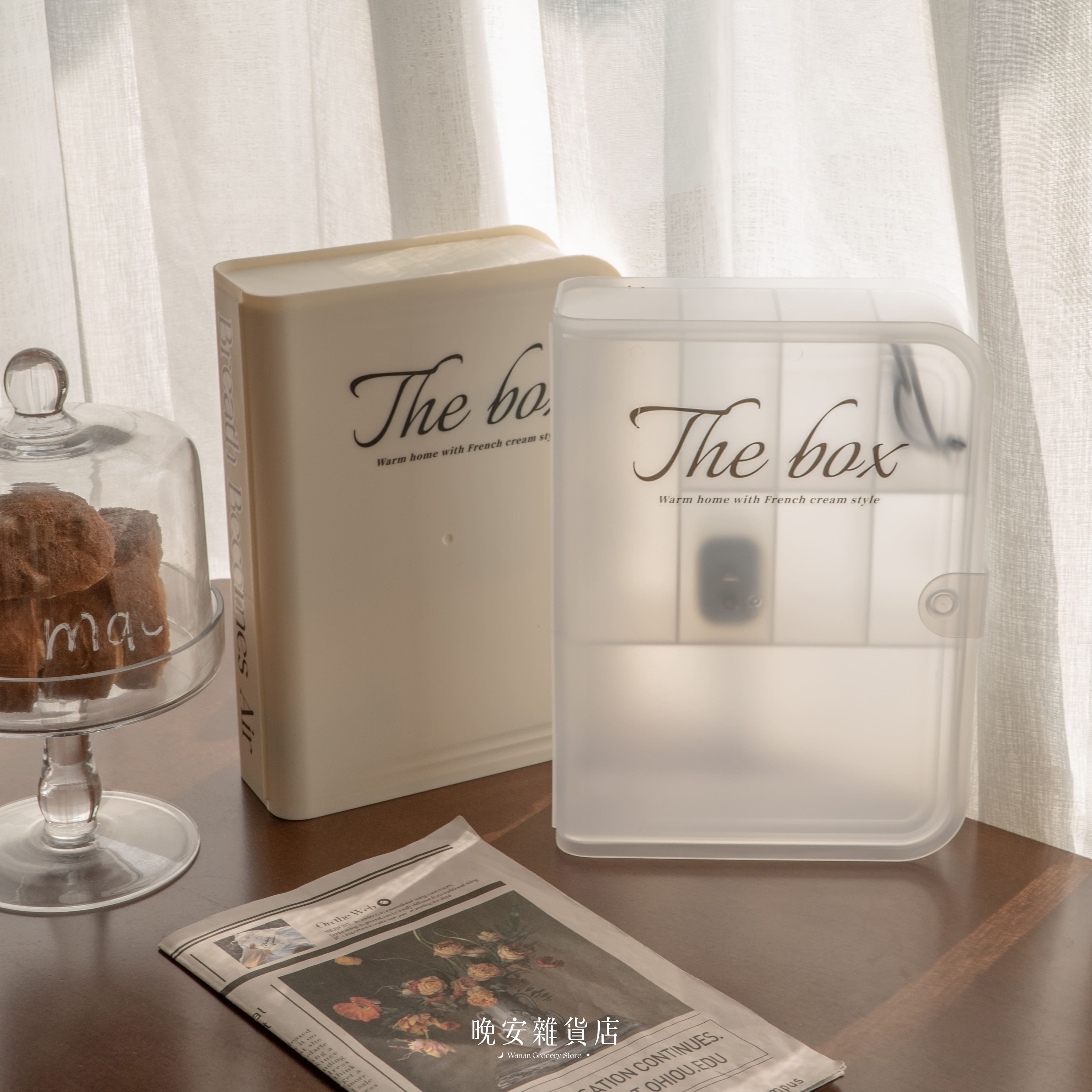 【書本造型】數據線分隔收納盒