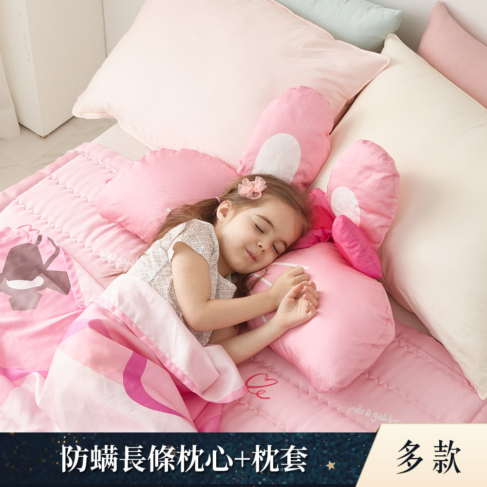 Milo&Gabby美國 動物好朋友長條抱枕心枕套組｜多款可選