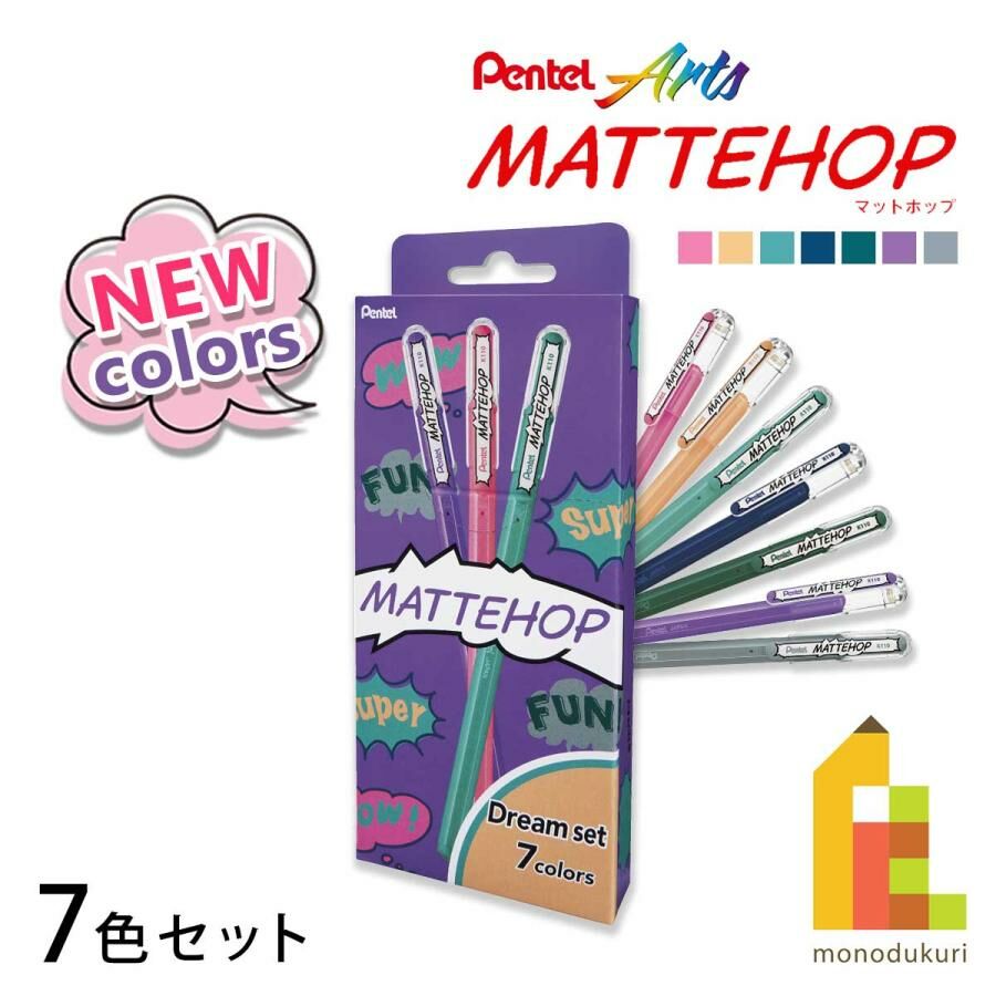 Pentel Matte Hop 原子筆 1.0mm（夢幻7色套裝）彩色霧面 高顯色