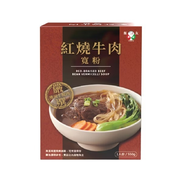 飯友 - 紅燒牛肉寬粉 550g
