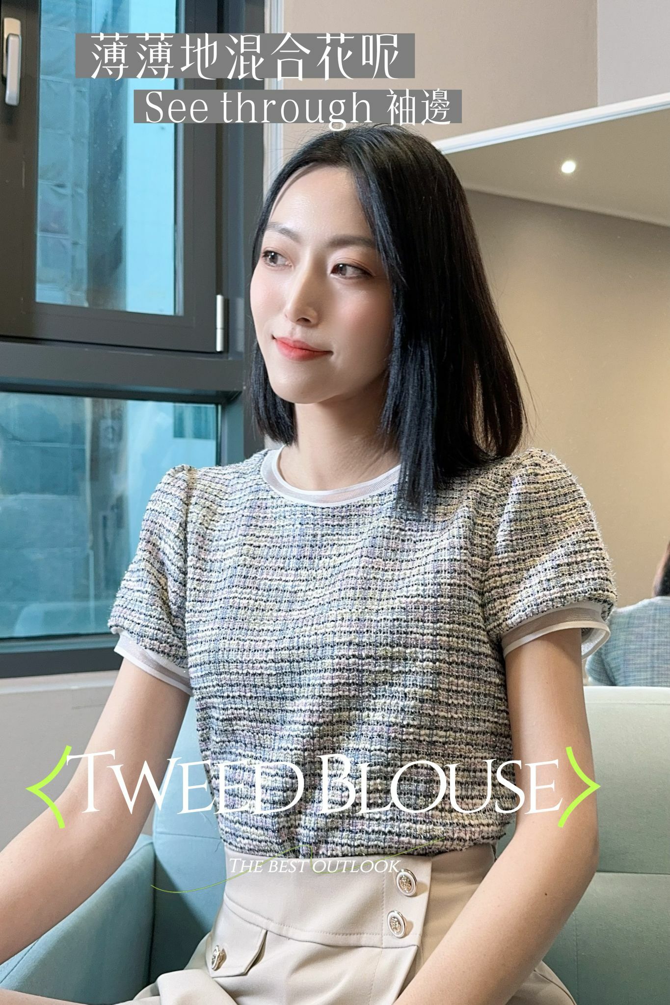 TOP#7081🤍粒粒花呢西裝上衣