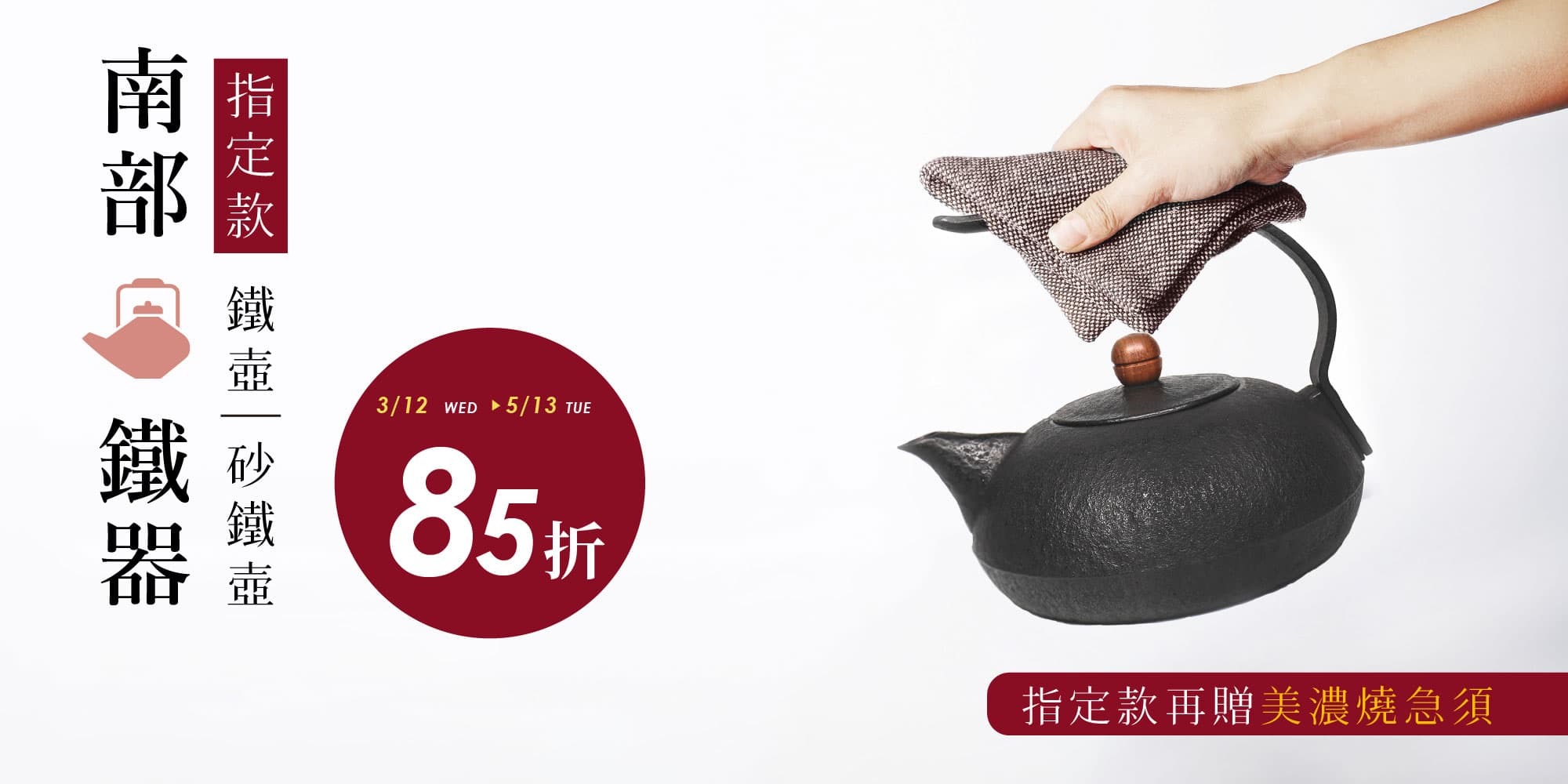泡茶用的茶壺