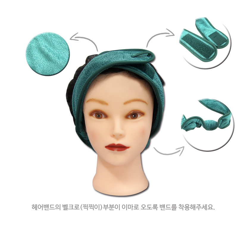 韓國燙髮帶 1入