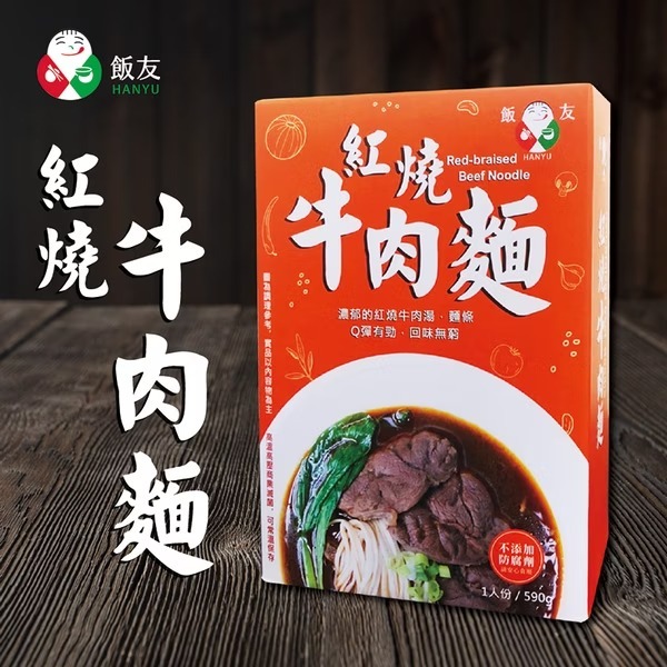 飯友 - 紅燒牛肉麵 590g