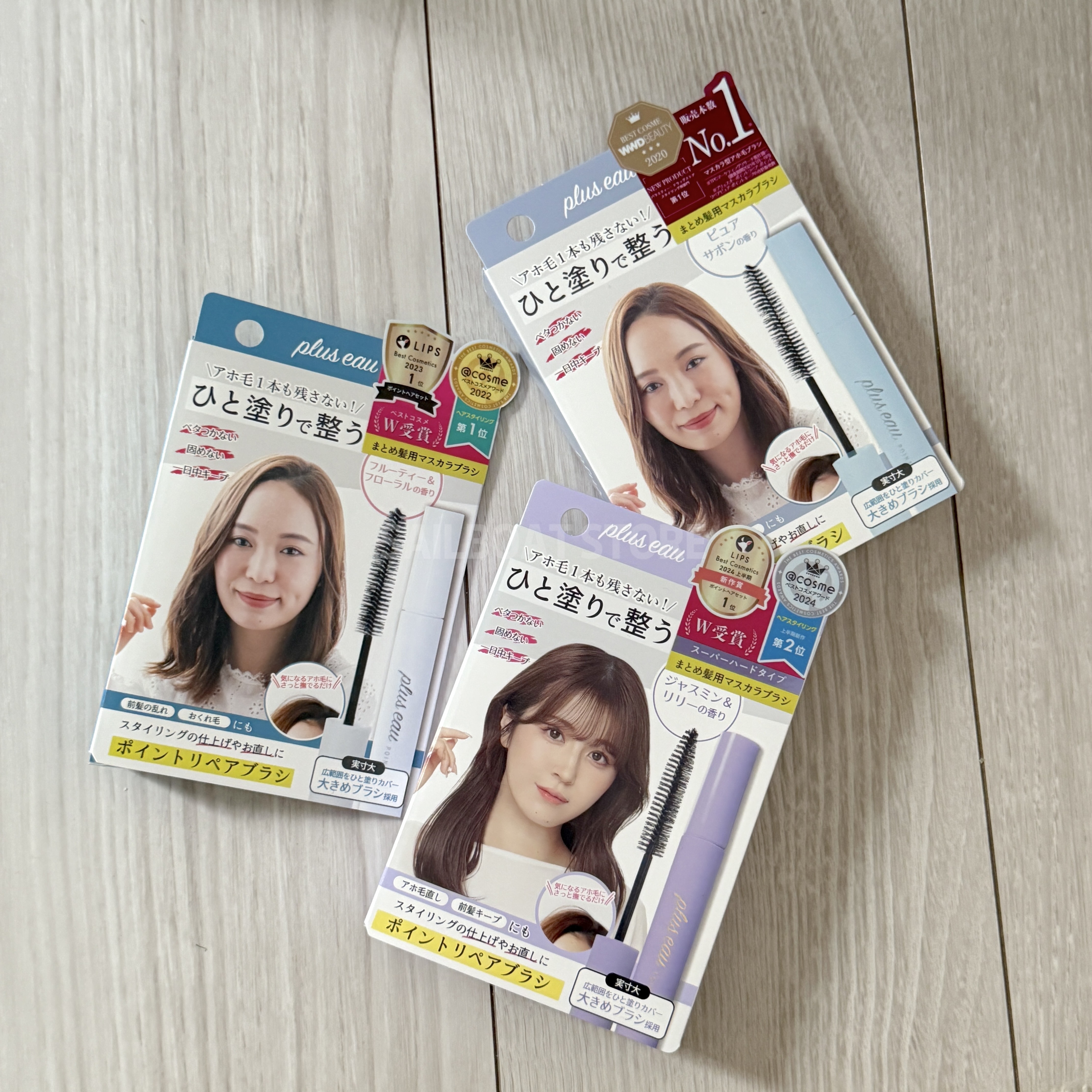 #預購 PLUS EAU 整髮刷 順髮刷 雜毛固定整理膏 10ML