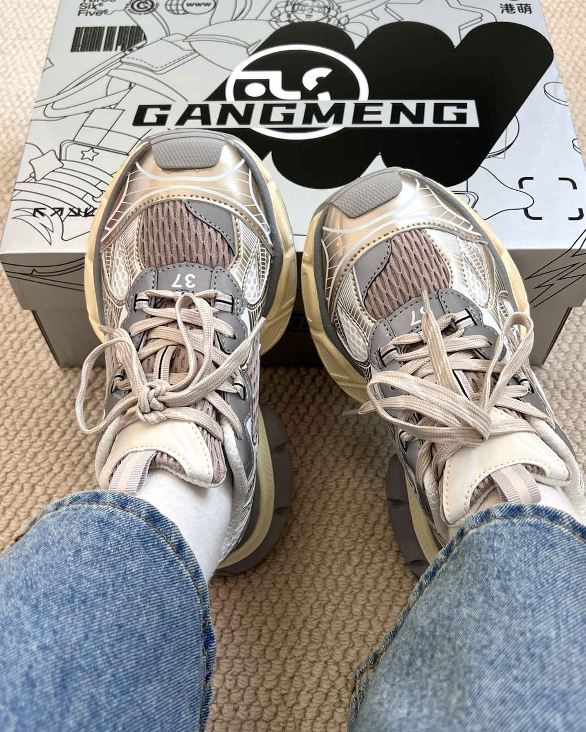 【現貨】<巴黎世家平替!!!>Gang Meng 港萌 Y2K 復古 老爹鞋 增高 厚底 香檳色