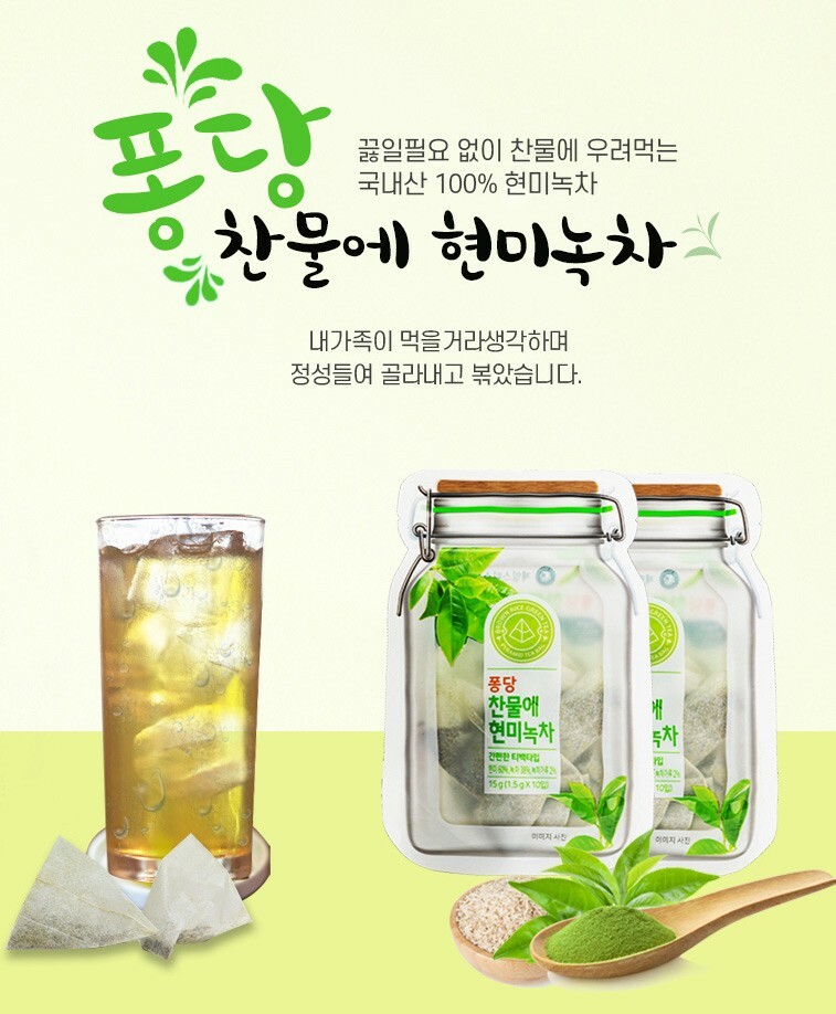 韓國 jamesteaspoon可冷泡玄米綠茶1.5gx10入