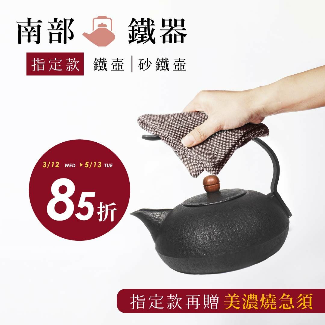 台湾 九壺堂 泰然 250g 九壺堂 焙火茶 阿里山 150g 新品