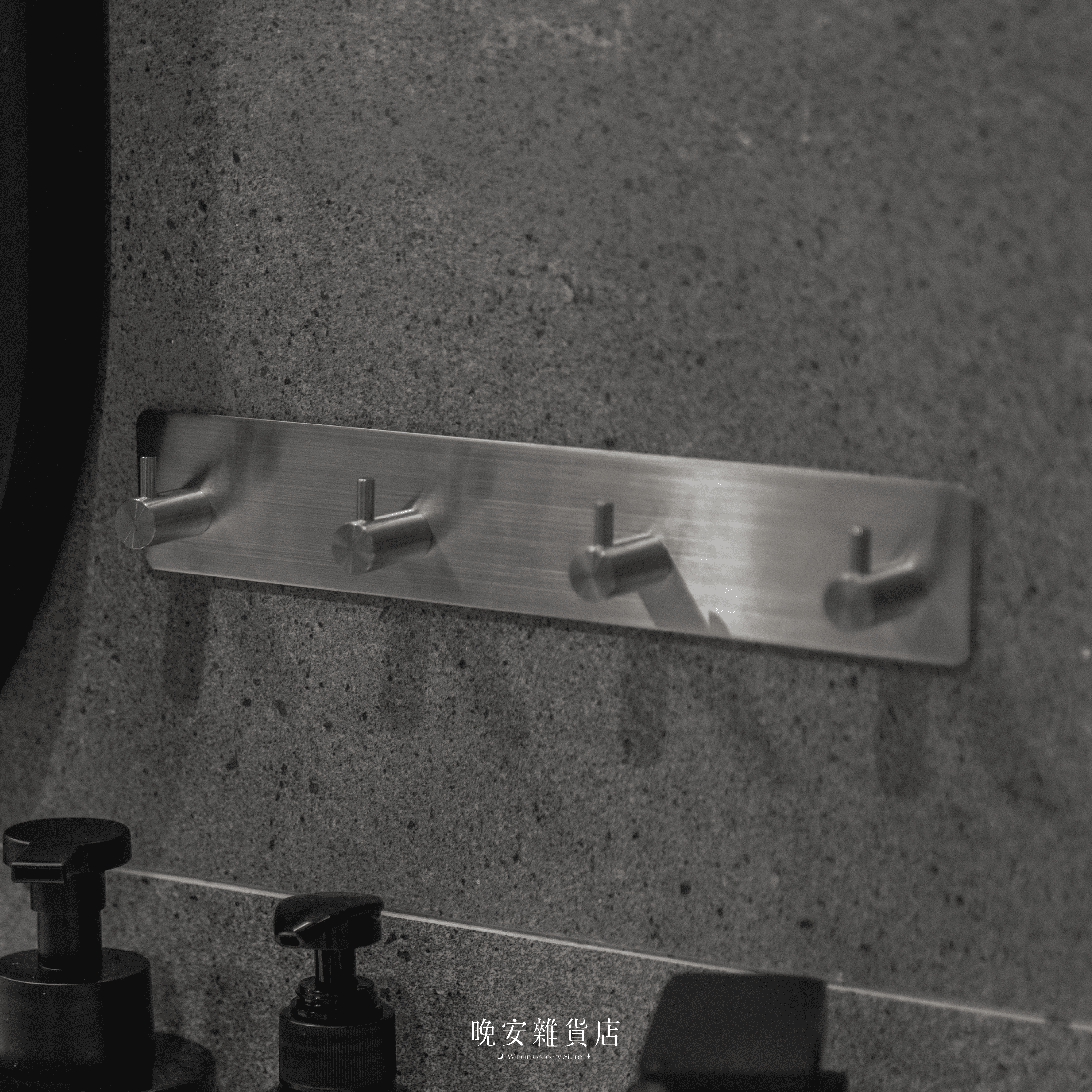 【Modern系列】原色不鏽鋼方形掛勾