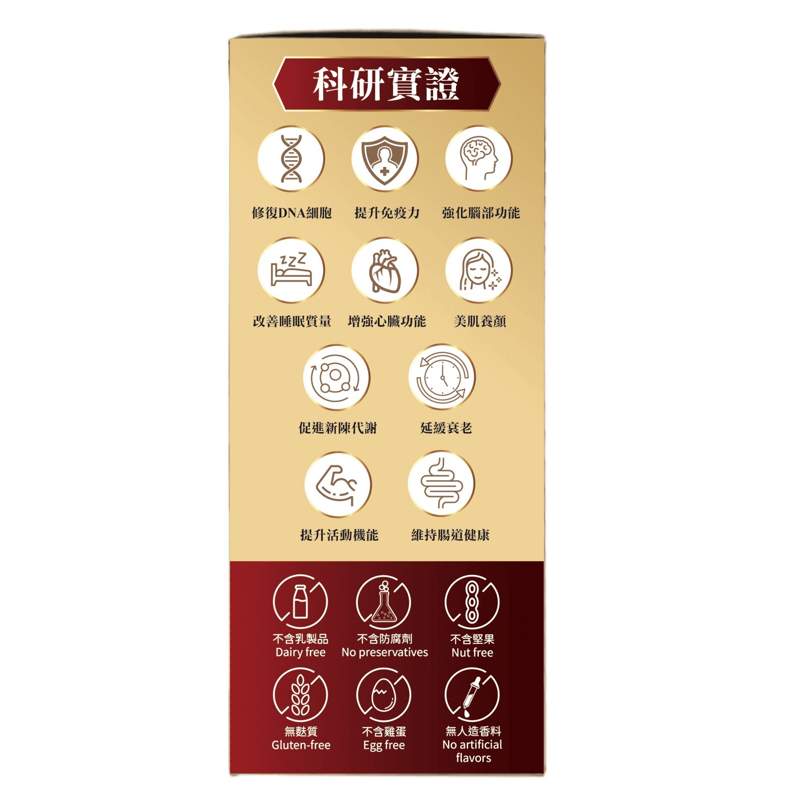 DaiZen大善NNM 36000極致逆齡鉑金版90粒