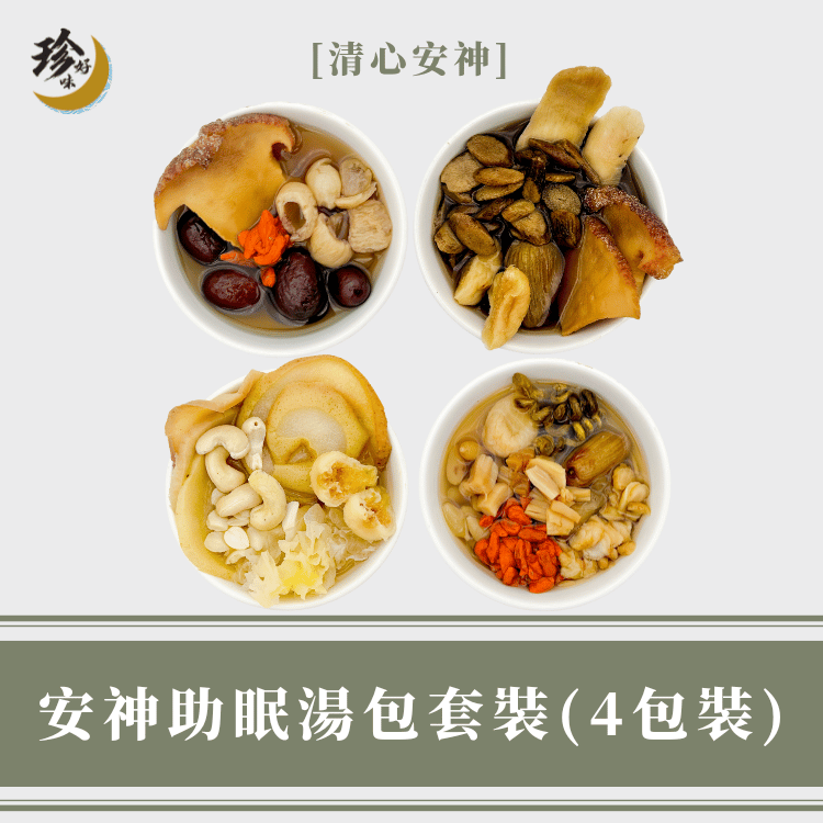 安神助眠湯包套裝 (4包裝)