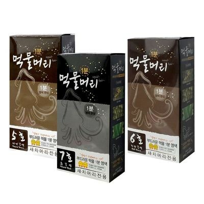 MNS44-特價專場-1分鐘染髮劑 (B44)