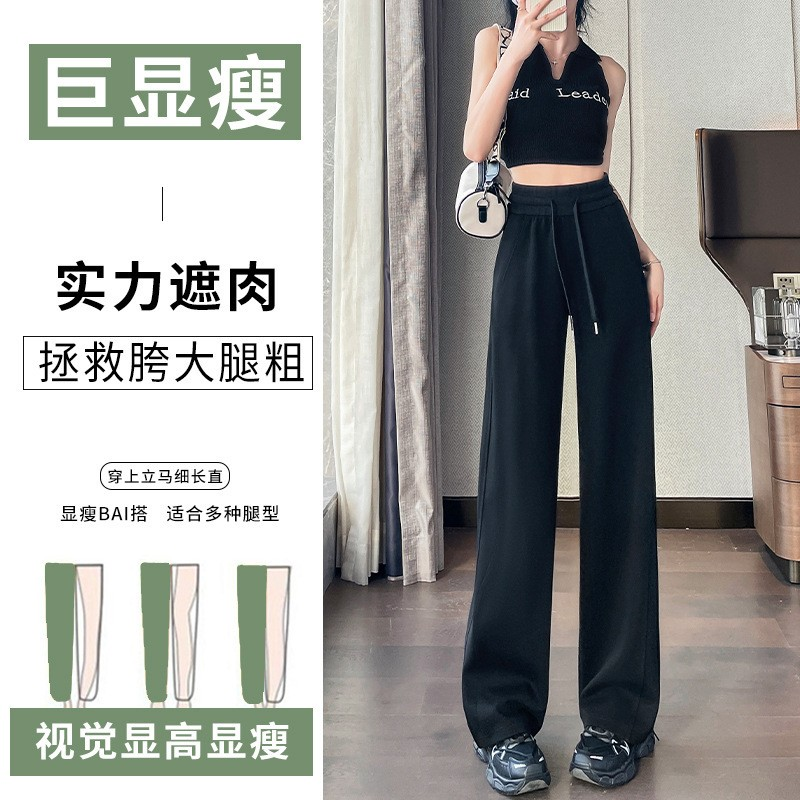 High-Waisted Straight-Leg Wide-Leg Casual Trousers