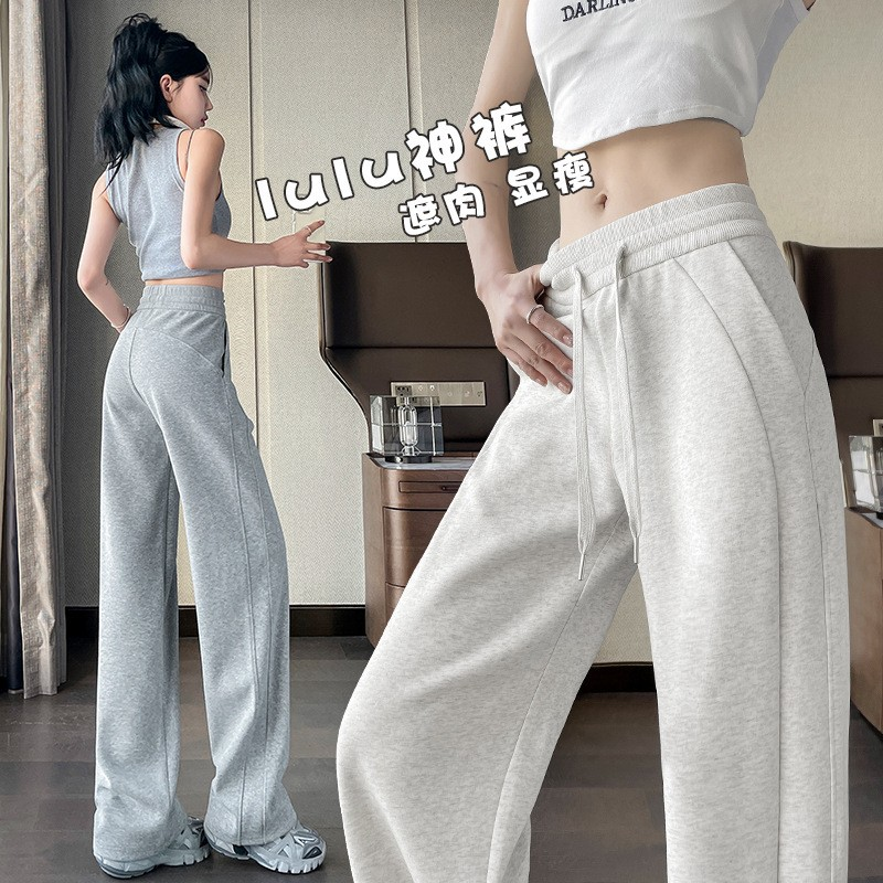 High-Waisted Straight-Leg Wide-Leg Casual Trousers
