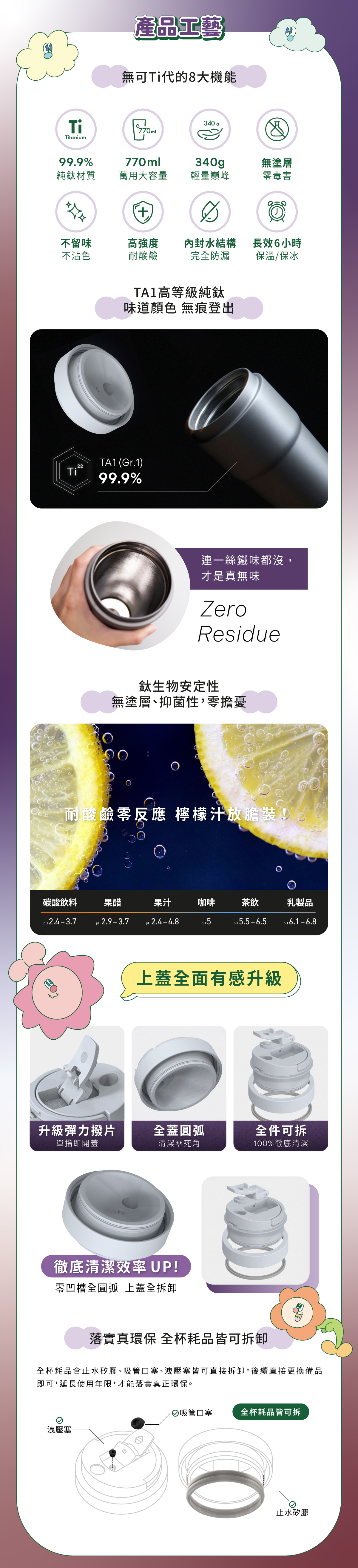純銀水杯足銀999銀茶杯內外全銀一體杯子純手工九龍雪花