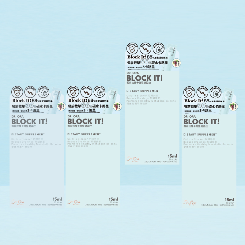 全月方案 -  Block It - 餐前抗醣卡路里健盈飲 (全月4盒 / 高效 6 盒)