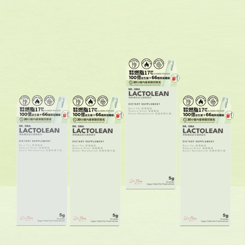 全月方案 -  Lactolean  - 燃脂纖型益生菌康普茶 (全月4盒 / 高效 6 盒）