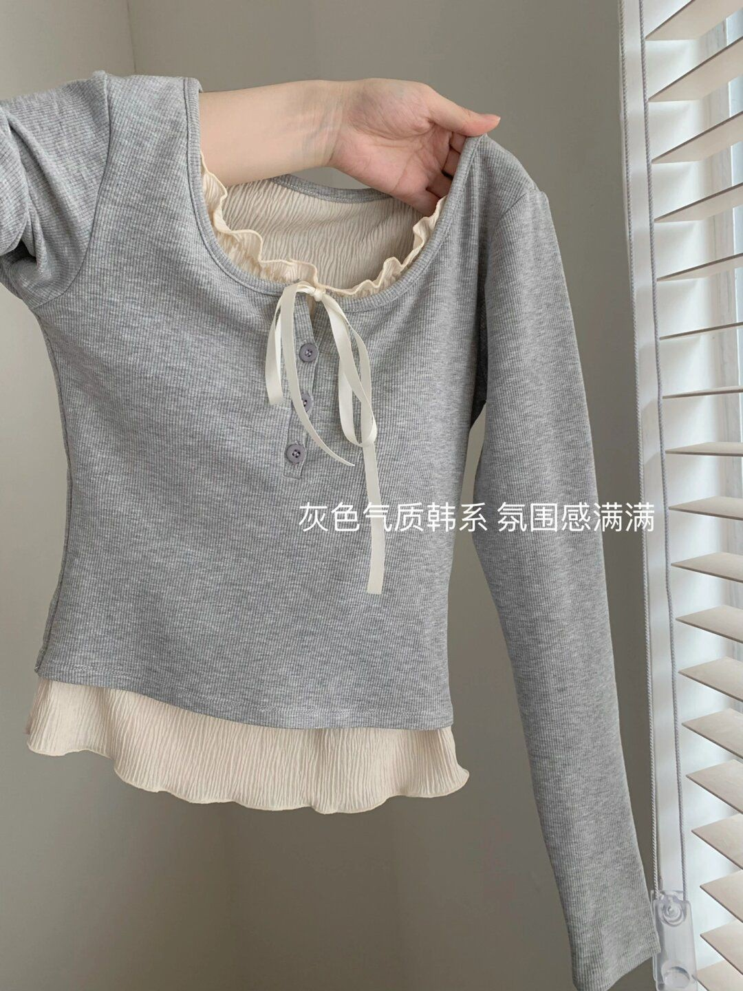 [2 PCS FOR RM50] Ballet-Inspired Slim-Fit Faux Layered Long Sleeve Top