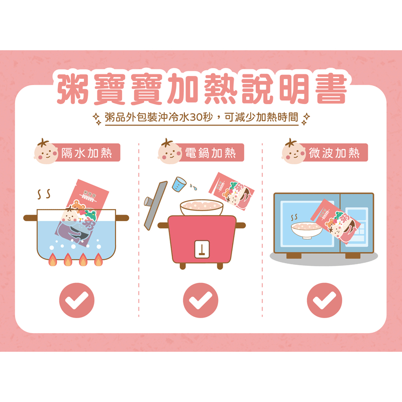 【樂森藥局】(冷凍1500免運中)無毒農 粥寶寶 大寶寶粥 10-12個月大寶寶