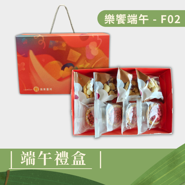 | 端午禮盒 |樂饗端午 - F02