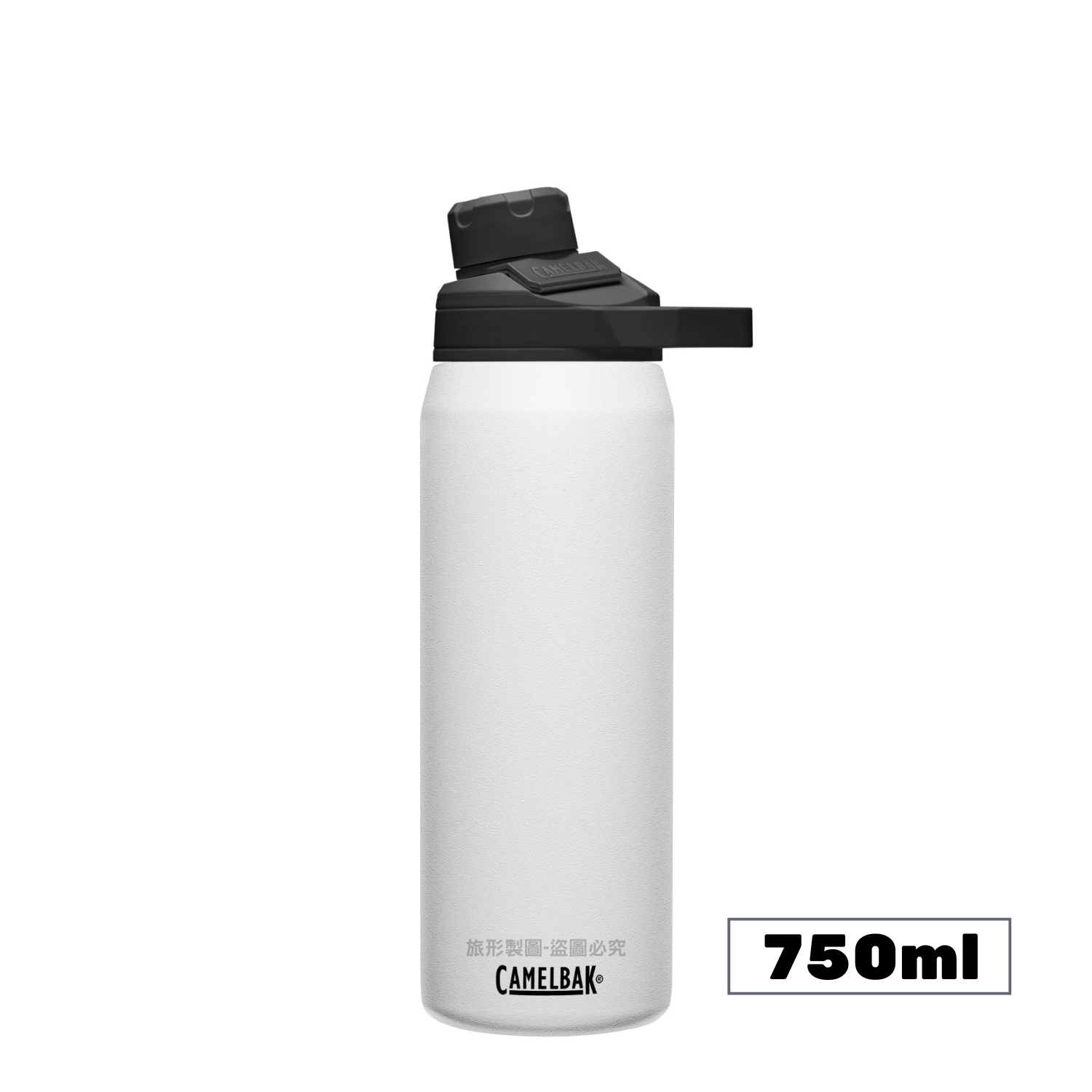 CAMELBAK CHUTE MAG 直飲式戶外運動保溫瓶(保冰) 750ml