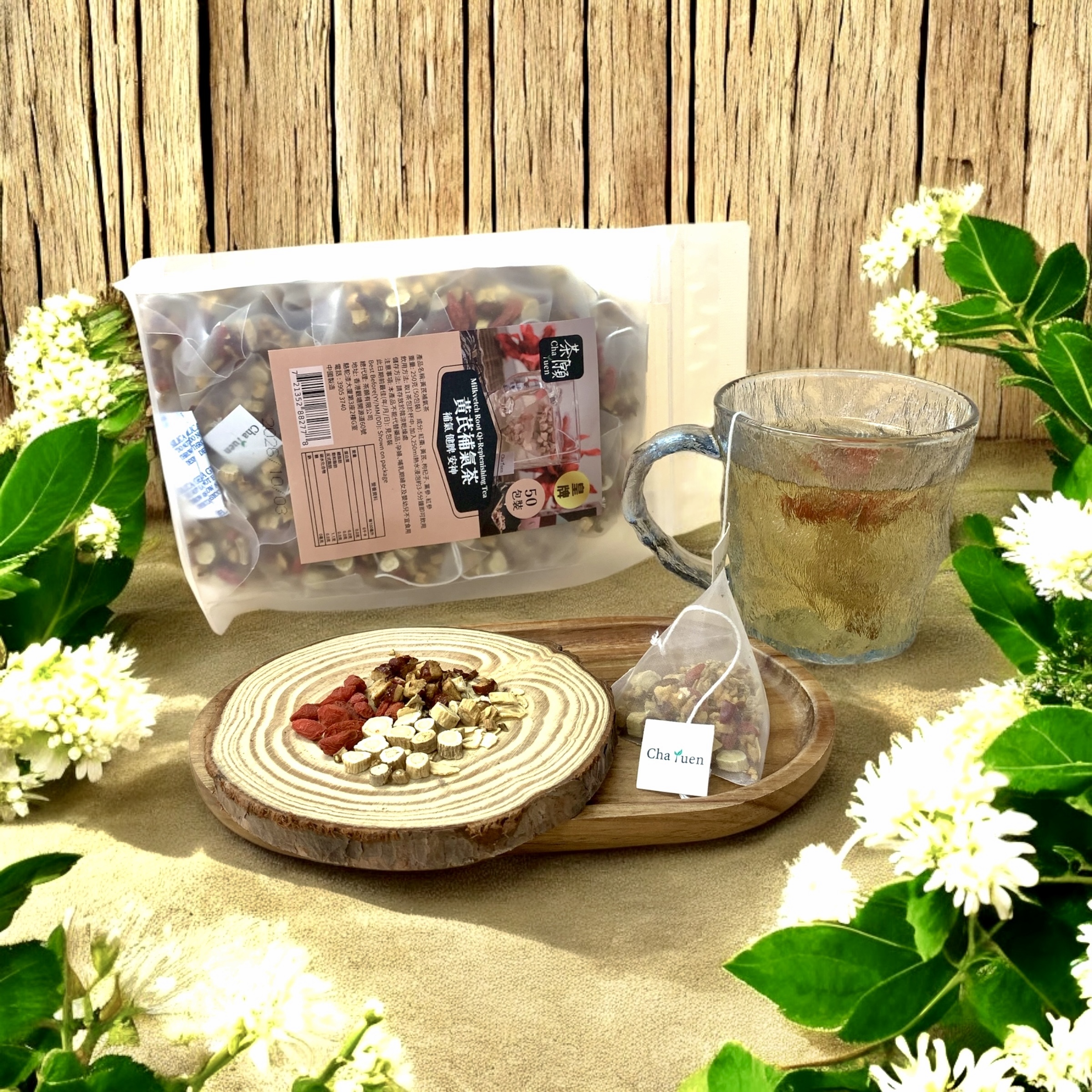 Cha Yuen - Milkvetch Root Qi-Replenishing Tea (50 packs)