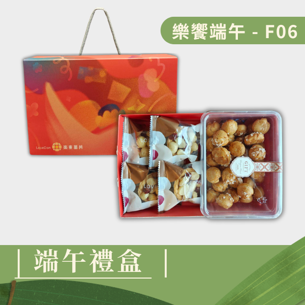 | 端午禮盒 |樂饗端午 - F06